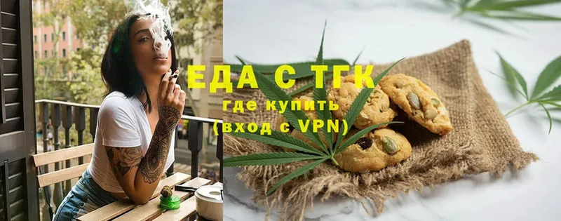 купить   Артёмовский  Canna-Cookies конопля 